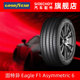40R19 105Y鹰驰F1 固特异汽车轮胎275 6代 EAGLE ASYMMETRIC