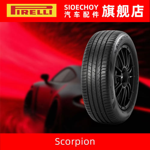 倍耐力轮胎 SCORPION 265/40R21 105V elt 静音绵 生产日期2023年