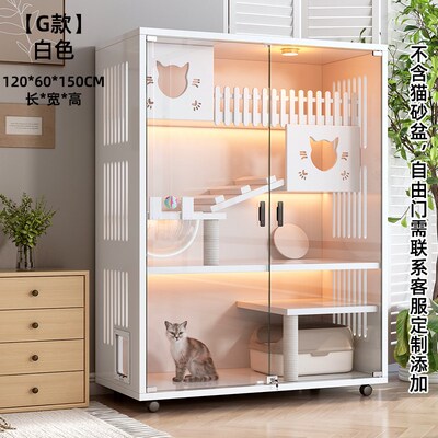 猫别墅家用室内猫屋超大自由空间猫窝猫房猫柜爬架一体实木猫笼子