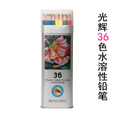 光辉 36/48色水溶性纸盒铁盒彩铅秘密花园填色涂色彩色铅笔