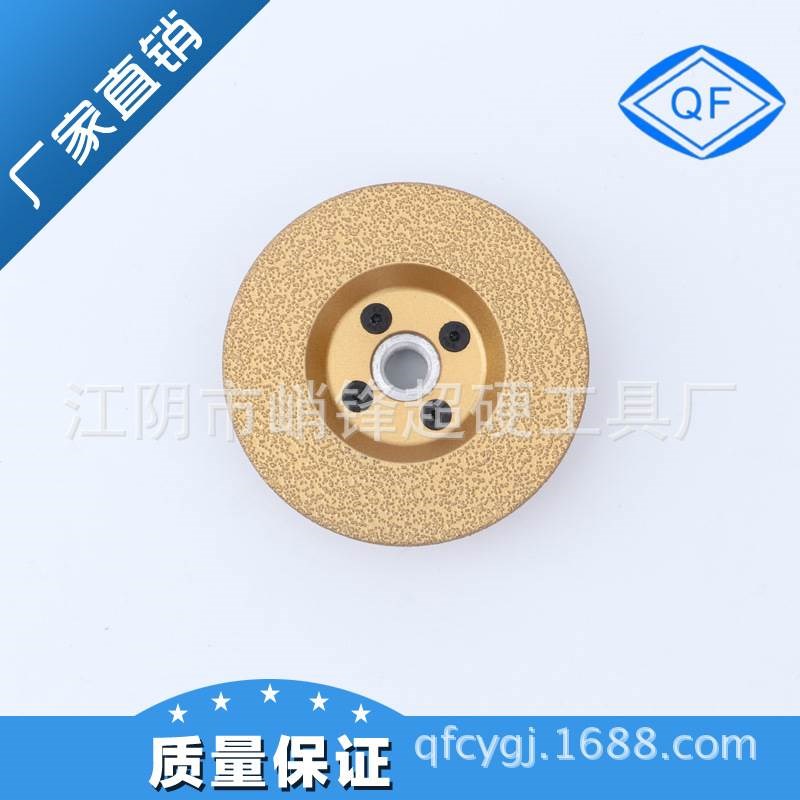 峭锋钎焊金刚石锯片石材瓷砖开槽片切割片峭锋云石片混凝土