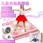 儿童音乐充电跳舞毯跳跳高追高家用健身跳舞机无线游戏玩具
