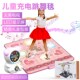 儿童音乐充电跳舞毯跳跳高追高家用健身跳舞机无线游戏玩具