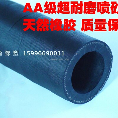 耐磨钨钢喷砂枪 喷嘴 喷咀 喷砂管 接头 枪座 量大从优