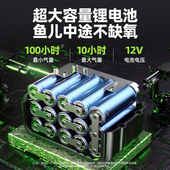 老渔匠充电氧气泵养卖鱼打氧增氧机家用交直流增氧泵户外钓鱼