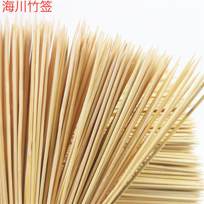 超细竹签1.5mm*25cm特细竹签牙签肉竹签毛毛签小肉签油炸签羊毛签