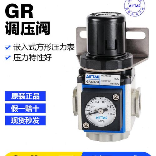 亚德客气动空气调压阀减压阀GR200-08 300-10 400-15压力调节阀