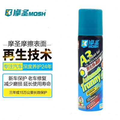 摩圣MOSH-汽车养护-精装强化自动变速器专用再生剂-修复剂凝胶A3