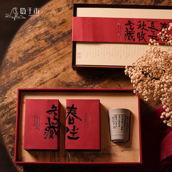 四季茶叶包装盒空礼盒高档铁罐通用红茶白茶摆泡茶叶盒收纳 铁罐