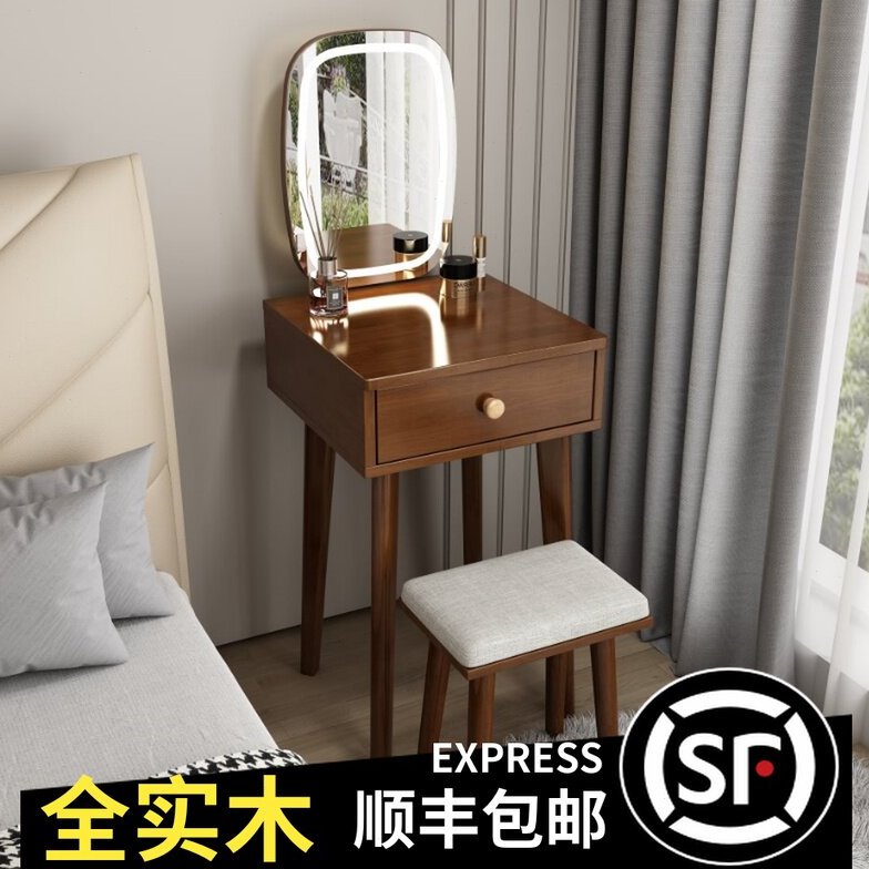 实木梳妆台卧室小型收纳柜一体经济型40cm化妆台现代简约化妆桌子