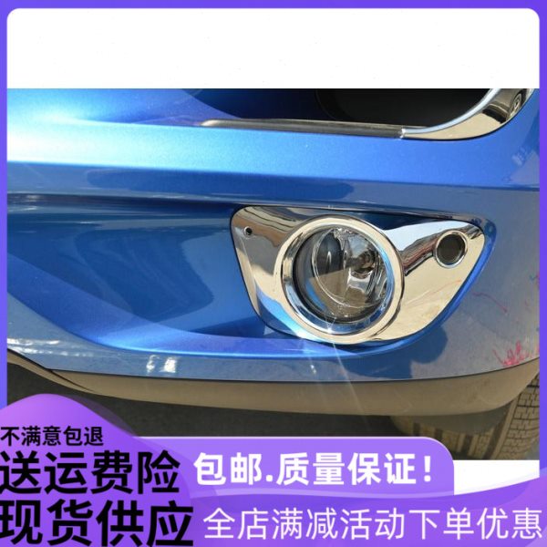 适用于适用于保时捷macan前雾灯罩雾灯框小卡宴雾灯装饰框亮框mac
