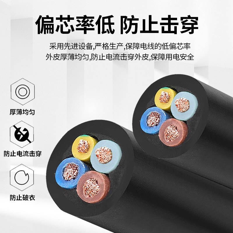 国标纯铜芯2 3 4芯电线软线1.x5 2.5 4 6 10平方电缆VV护套电源线