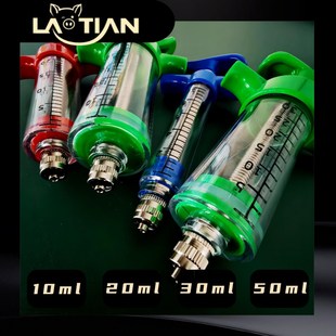 兽用注射器塑钢精品出口进口猪用注射器玻璃钢G可调10ml20ml30ml5