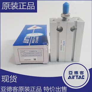 原装亚德客 自由安装气缸 MD20X5S MD20X10S MD20X15S MD20X20S