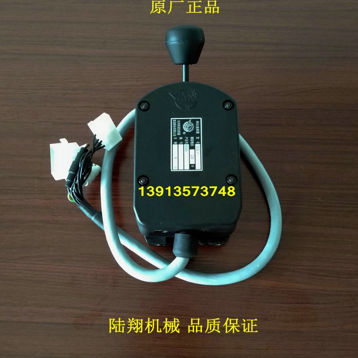 山工临工压路机电子换档器 变速档杆 档位选择器 自动挡位控制器