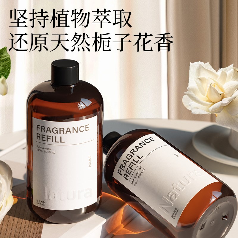 栀子花香薰精油补充液r加湿器家用室内持久卧室厕所卫生间香氛