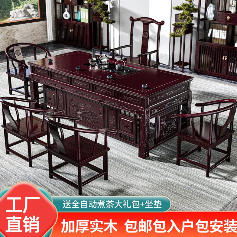 中式实木茶桌椅组合家用办公室功夫茶几茶盘一体仿古榆木泡茶茶台