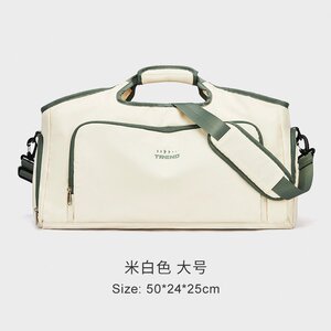 轻骑者旅行包女大容量轻便手提旅游行李袋干湿分离休闲运动健身包