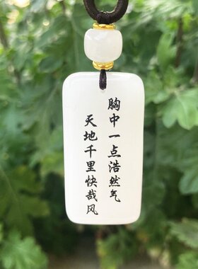 免费定制刻字平安无事牌白玉吊坠新疆金丝玉玉牌男女款玉挂件项坠