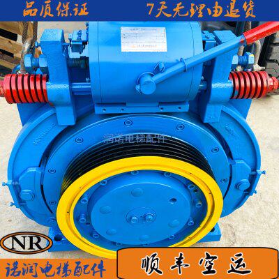 三菱电梯曳引机主机永磁同步无齿轮ZPML-A117/A133/A139/A157质保