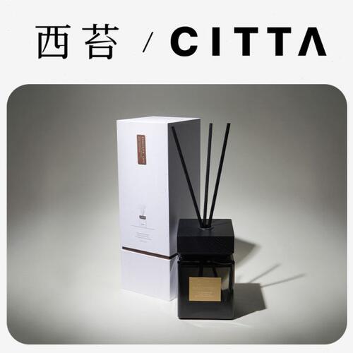 CITTA/西苔 龙年木盖无火香薰酒店专用厕所淡香持久香氛空气清新