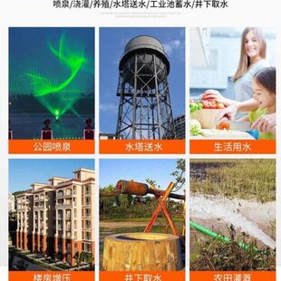 广东不锈钢深井泵380v三相潜z水泵家用高扬程220v抽水机深井泵