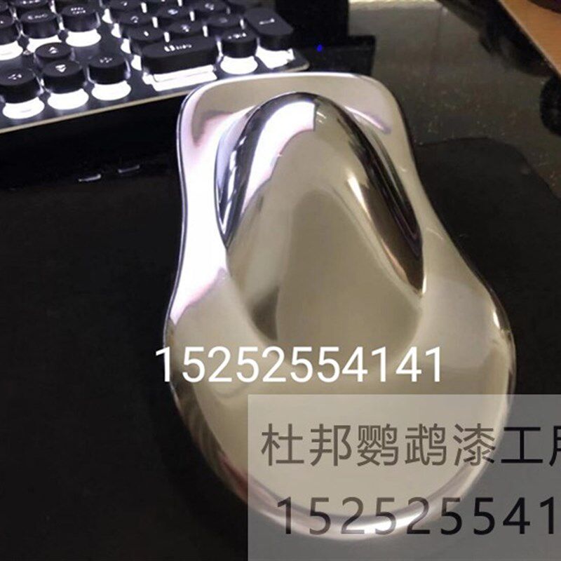 高品电镀银cA 汽车改色进口镜面电镀漆 轮毂喷漆 可定制颜色