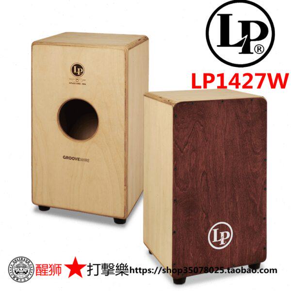 美产 LP1427W 桦木面板箱鼓