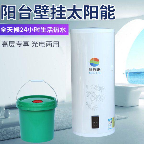 家用高层阳台壁挂太阳能热水器水箱分体承压式80/100升保温储水桶