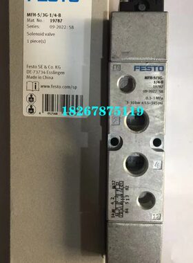 FESTO费斯托 电磁阀MLH-5-1/8-B  533137现货