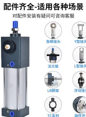 汽缸前后自由任意锁抱紧自动防掉落标准气缸BSC/SCLF/SCLB63-100