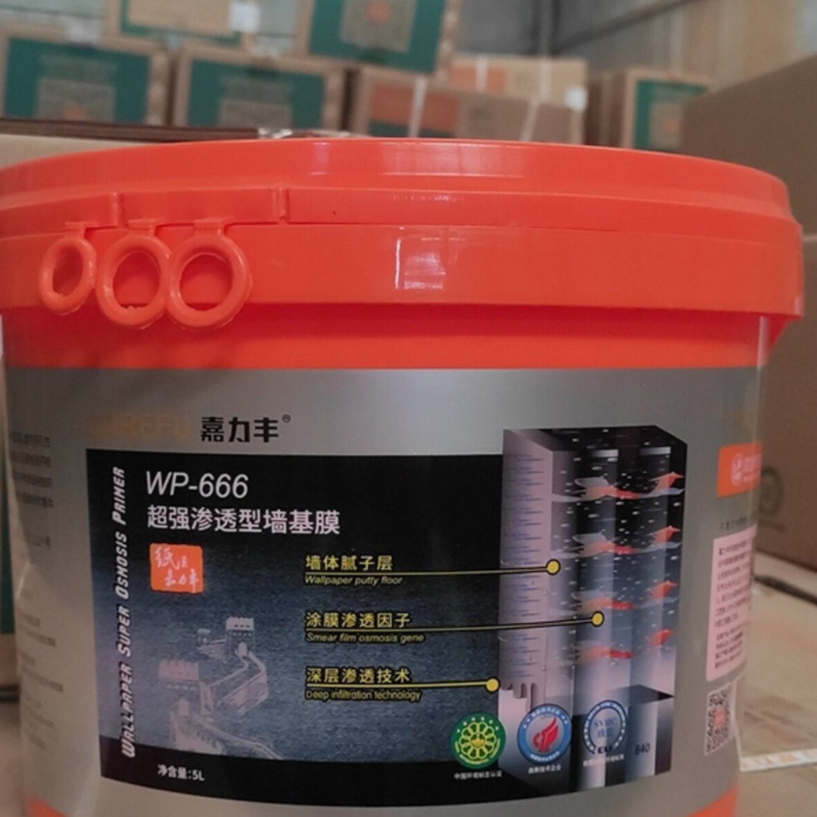 基膜家用环保墙纸墙布五升装嘉力丰渗透性型覆盖防霉潮大桶5公斤