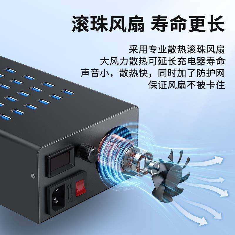 800w新款大功率工作室手机多口S充q电器平板多孔插头快充20/40/60