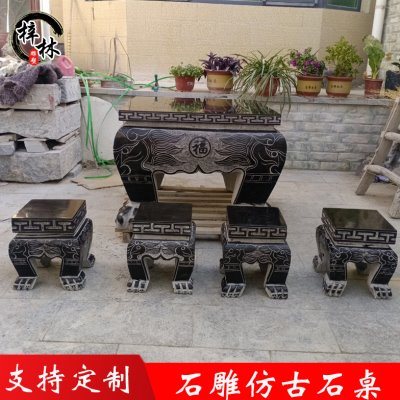 石头桌子石雕圆桌方桌青石做旧石桌棋盘石椅石凳公园庭院摆件现货