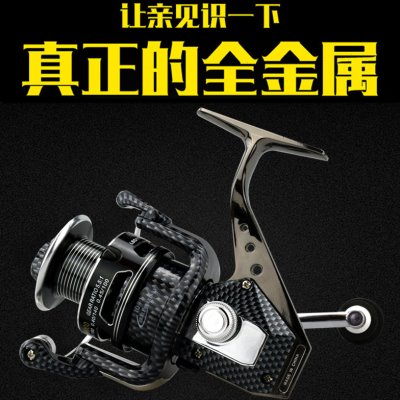 包邮GSA系列无间隙全金属主体渔轮垂钓渔线轮纺车轮海竿轮渔具