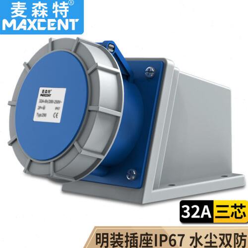 麦森特工业插座连接器32A三相电3芯PDU插座耦合器明装母头MM332