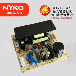 WN36-220/220V入24V1.出有线电视光发射机光接收机电源WN36