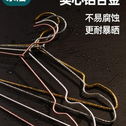 铝合金衣架铝线衣挂时尚简约日式风格防滑无痕衣架子晒衣架铝衣撑