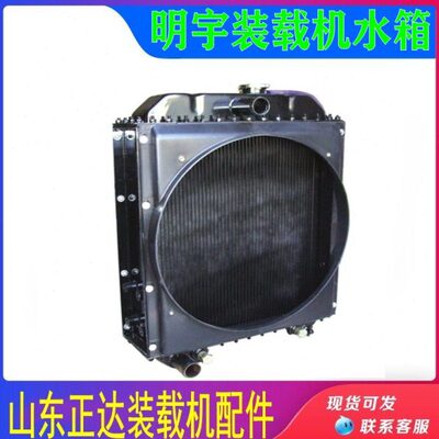 明宇重工小装载机小铲车490 495 4100大孔水箱超低温散热器