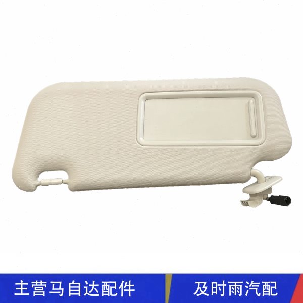 适配马自达6睿翼遮阳板睿翼轿跑遮阳板睿翼化妆镜主驾驶遮阳板副