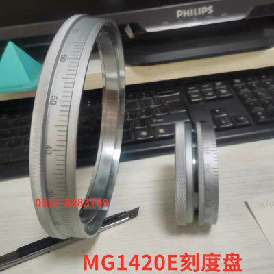 原厂北京二机床MG1420E MG1320E刻度盘手轮高精度外圆磨床配件