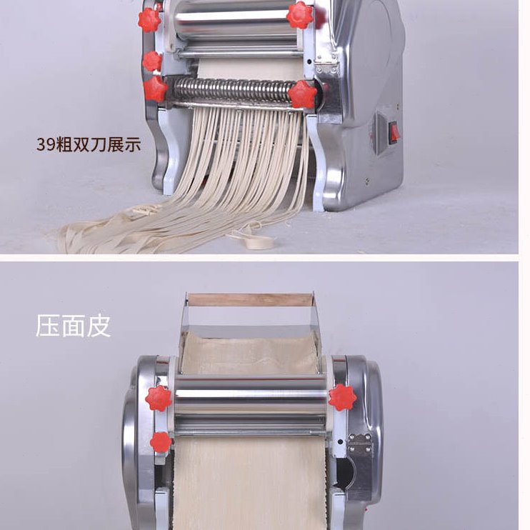 白水寺牌家用电动压面机揉面机有全不锈钢铜线电机非手动压面条机