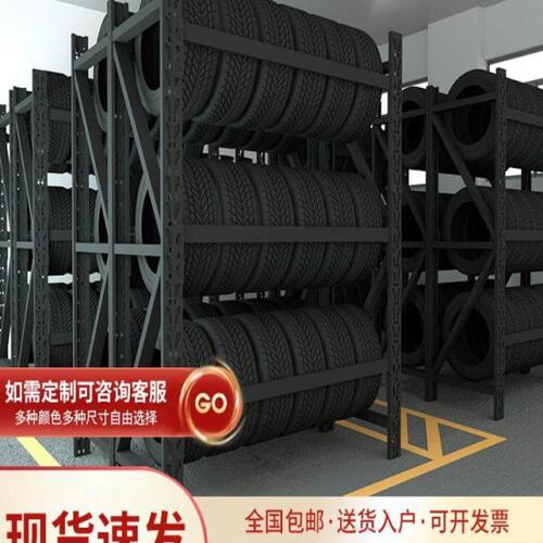 重型轮胎货架置物架多功能4s店轮子摆放展示汽修车间多层轮毂架子