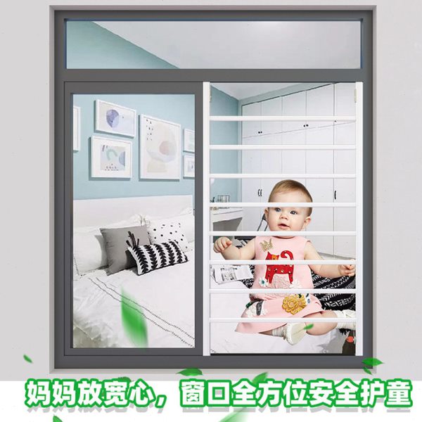 羚贝母推拉防护栏铝合金带锁高楼防护防坠落防盗窗带锁可拆卸护栏