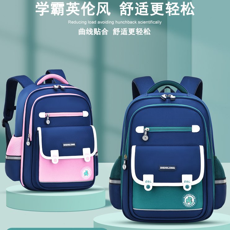 2024新款书包男生小学生一二三到六年级男孩女生减负护脊儿童背包
