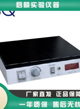 常州国华 DB-B1/DB-B2烤片机实验室黑色特氟龙涂层烤片板温度数显