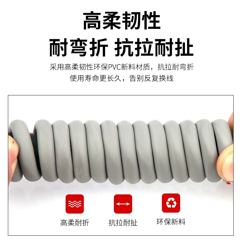 vv高柔性拖链电缆2345芯机械臂坦克链专用线软S护套电线灰色耐磨