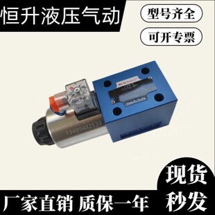 推雪铲车专用 CW220 4WE6H61B 50N9Z5L 折弯机