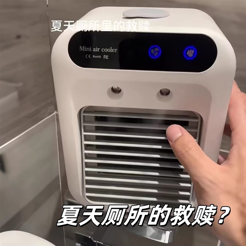 迷你制冷空调扇学生宿舍小空调便携简约夏季解暑桌面厕Y所冷风风