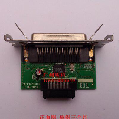 epson TM88II TM88III TM-U210 TM-U220 88iv 88v并口板 并口卡